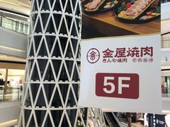 -成都银泰城