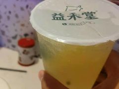 -益禾堂(新都会店)