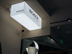 -WOKKA by艮上(中海环宇荟店)
