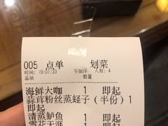 -孙府大院(步行街店)