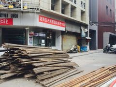 iphone_upload_pic-老西安韩记三鲜煮馍(四府街店)