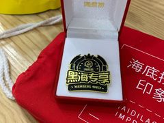 -海底捞火锅(九久奥特莱斯店)