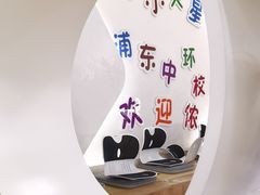 -小荧星艺校(浦东中环分校)