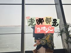 -抱抱地球咖啡馆(国家海洋博物馆店)