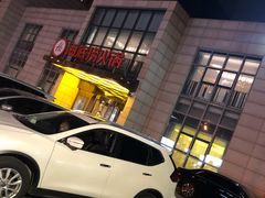 -海底捞火锅(万丰桥店)