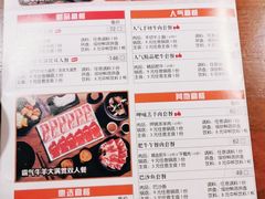 -呷哺呷哺 黄金牧场 (回龙观港龙店)