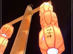 -沙州食驿·非遗小吃夜市