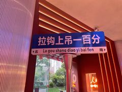 -人民咖啡馆(四行仓库店)
