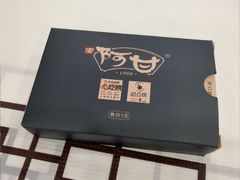 -阿甘酒家(桂青路店)