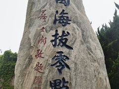 -海景花园大酒店·西餐厅