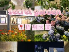 -杭州大厦购物城