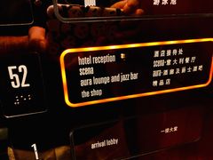 -FLAIR顶层餐厅酒吧(浦东丽思卡尔顿酒店)