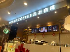 -逸派咖啡 EPARKCOFFEE(广安门店)