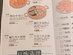 -黄记煌三汁焖锅(欢乐海岸店)
