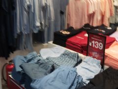 -佐丹奴(流行前线店)