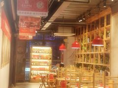 -袁记串串香(梁家巷店)