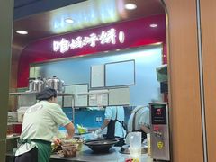 -满兴咱妈烀饼铁锅炖(兰州北街店)