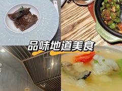 -金成潮菜博物馆(海珠湿地店)