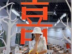 -喜寿司(金狮广场店)