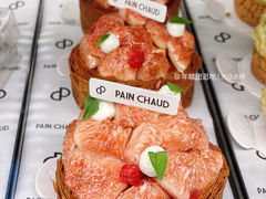 -PAIN CHAUD 百丘(尚嘉中心店)