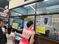 -奶酪魏(牛街总店)