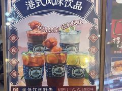 -动哒餐室•港式茶餐厅(顺义华联店)