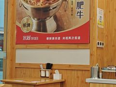 -米村拌饭(南京万达茂店)