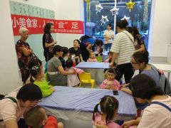 -积木宝贝科学早教(sm广场店)
