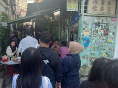 -多春茶室