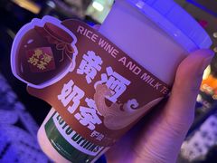 -炉鱼(天河领展店)