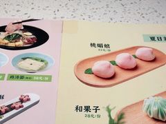 -竹外桃花·江南小酒馆(SKP·S店)