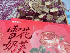 -捶糖帮·手工酥糖(前门二店)