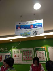 -孩子王(海悦店)