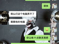 -竟客电竞酒店(川沙地铁站店)
