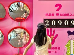 -丽达购物中心(崂山店)