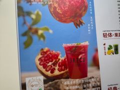 -Jazcu珍仕菓鲜榨果汁(西单大悦城店)