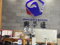 -兴华通汽车贴膜·3M隔热膜·BOP隐形车衣(宝安店)