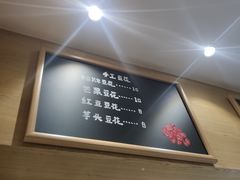 -豆花弟弟(南华大学店)