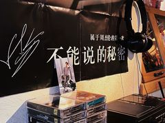 -沪水焙煎室(淡水路店)