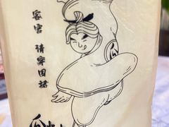 -成都瓜串串(水围1368店)