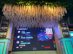 -壹号院音乐餐厅•烤全羊•新疆菜(浐灞店)