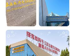 -三五九旅屯垦纪念馆