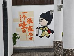 -郑和公园