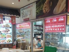 -渔家风味·鲅鱼水饺·央视展播·海鲜天津菜(开发区店)