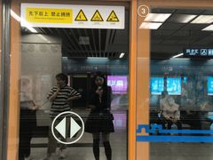 -惠记粉汤羊血(小南门店)