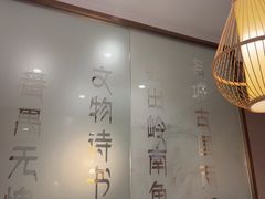 -禾府酒家·传统广府味(番禺店)