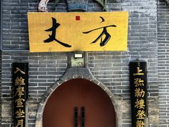 -五泉山公园