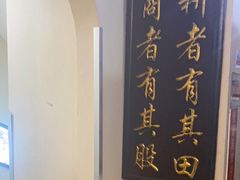 -魁盛居百年鲁菜馆(中林路店)