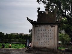 -柯岩风景区