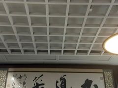 -九道菜有鸡鱼头(石鼓路店)